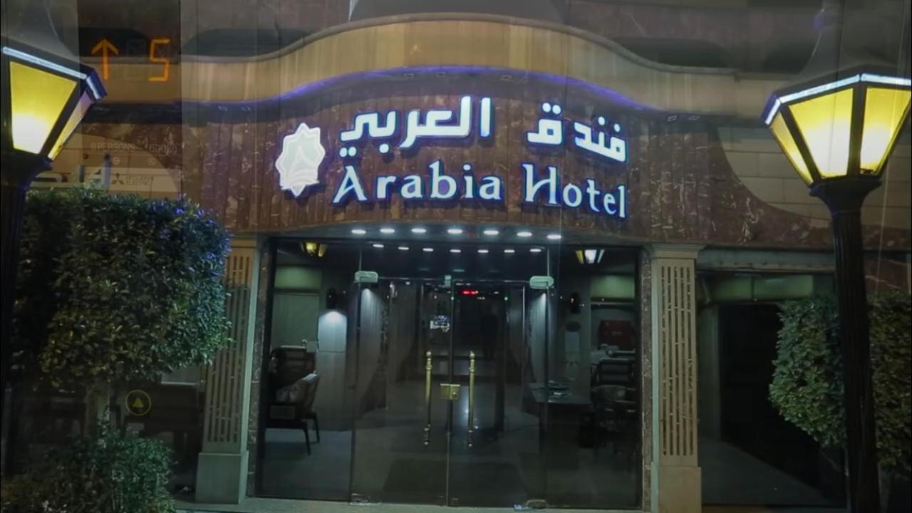 Hotel Arabia 2*