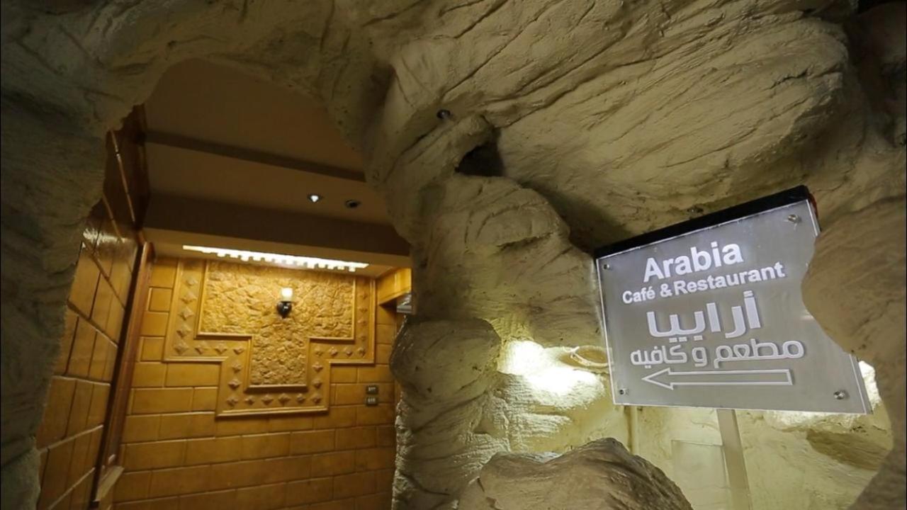 Arabia Cairo